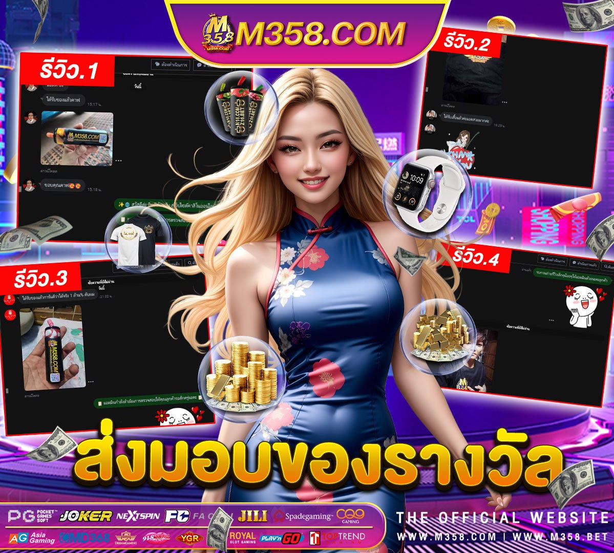 ตารางเวลาสล็อตpg v9v9 superslot เครดิตฟรี50